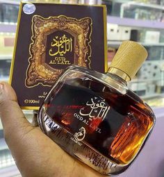 Oud Al Layl Perfume Arabiyat EDP 100ML